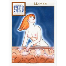 画像をギャラリービューアに読み込む, Ｉ．Ｌ
