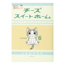画像をギャラリービューアに読み込む, チーズスイートホーム　　　６
