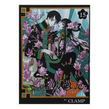 Load image into Gallery viewer, ×××ＨＯＬｉＣ　　１５
