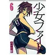 画像をギャラリービューアに読み込む, 少女ファイト　　　６
