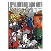 画像をギャラリービューアに読み込む, Ｐｕｍｐｋｉｎ　Ｓｃｉｓｓｏｒｓ　　１３
