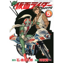 画像をギャラリービューアに読み込む, 新仮面ライダーＳＰＩＲＩＴＳ　　　５
