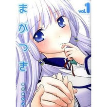 Load image into Gallery viewer, まがつき　　　１
