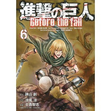 画像をギャラリービューアに読み込む, 進撃の巨人Ｂｅｆｏｒｅ　ｔｈｅ　ｆａ　６

