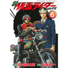 画像をギャラリービューアに読み込む, 新仮面ライダーＳＰＩＲＩＴＳ　　　６
