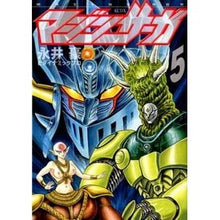 画像をギャラリービューアに読み込む, ＃永井 豪 ＃マジンサーガ　　　５ ﾅｶﾞｲｺﾞｳ 講談社 マジンサーガ 5 (KCデラックス) : Go Nagai Majin Saga 5 :9784063767193
