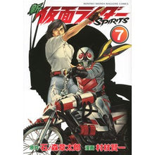 画像をギャラリービューアに読み込む, 新仮面ライダーＳＰＩＲＩＴＳ　　　７
