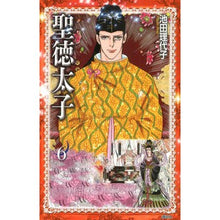 画像をギャラリービューアに読み込む, ＃池田 理代子 ＃聖徳太子　　　６ ｲｹﾀﾞﾘﾖｺ 講談社 講談社コミッククリエイト 聖徳太子(6) (KCデラックス) : Riyoko Ikeda Prince Shotoku 6 :9784063767438
