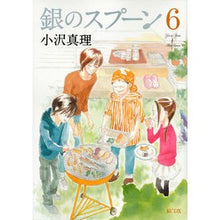 画像をギャラリービューアに読み込む, 銀のスプーン　　　６
