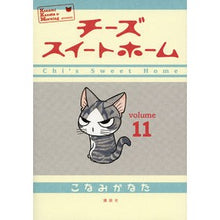画像をギャラリービューアに読み込む, チーズスイートホーム　　１１
