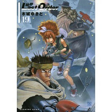 画像をギャラリービューアに読み込む, 銃夢　Ｌａｓｔ　Ｏｒｄｅｒ　　１９
