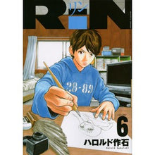 Load image into Gallery viewer, ＃ハロルド　作石　著 ＃ＲｉＮ　　　６ ﾊﾛﾙﾄﾞｻｸｲｼ 講談社 RiN(6) (KCデラックス) : Written by Harold Sakuishi RiN 6 :9784063770025

