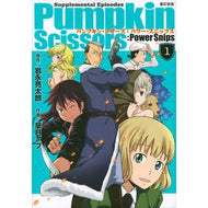 ＰｕｍｐｋｉｎＳｃｉｓｓｏｒｓ：Ｐｏ　１