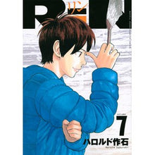 Load image into Gallery viewer, ＃ハロルド　作石　著 ＃ＲｉＮ　　　７ ﾊﾛﾙﾄﾞｻｸｲｼ 講談社 RiN(7) (KCデラックス) : Written by Harold Sakuishi RiN 7 :9784063770629
