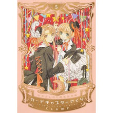 画像をギャラリービューアに読み込む, ＃ＣＬＡＭＰ　著 ＃カードキャプターさくら　　　５ ｸﾗﾝﾌﾟ :9784063771961
