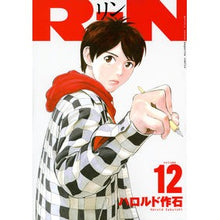 Load image into Gallery viewer, ＃ハロルド　作石　著 ＃ＲｉＮ　　１２ ﾊﾛﾙﾄﾞｻｸｲｼ 講談社 RiN(12) (KCデラックス) : Written by Harold Sakuishi RiN 12 :9784063773668
