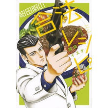 画像をギャラリービューアに読み込む, 紺田照の合法レシピ　　　１
