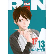 Load image into Gallery viewer, ＃ハロルド　作石　著 ＃ＲｉＮ　　１３ ﾊﾛﾙﾄﾞｻｸｲｼ 講談社 RiN(13) (KCデラックス) : Written by Harold Sakuishi RiN 13 :9784063774368
