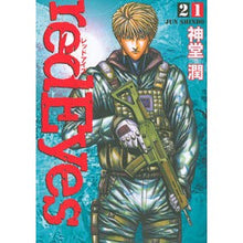 Load image into Gallery viewer, ｒｅｄ　Ｅｙｅｓ　　２１ Shindoujyun red Eyes 21
