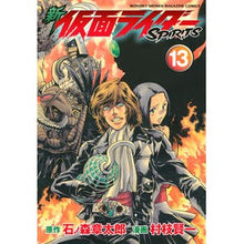 画像をギャラリービューアに読み込む, 新仮面ライダーＳＰＩＲＩＴＳ　　１３

