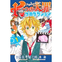 Load image into Gallery viewer, 七つの大罪プロダクション　　　１
