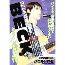 Load image into Gallery viewer, ＃ハロルド　作石　著 ＃ＢＥＣＫ　謀略編 ﾊﾛﾙﾄﾞｻｸｲｼ 講談社 BECK 謀略編 (プラチナコミックス) : Written by Harold Sakuishi BECK Strategy Edition :9784063778908
