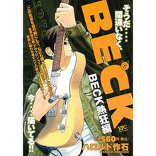 Load image into Gallery viewer, ＃ハロルド　作石　著 ＃ＢＥＣＫ　熱狂編 ﾊﾛﾙﾄﾞｻｸｲｼ : Written by Harold Sakuishi BECK Enthusiasm Edition :9784063779219
