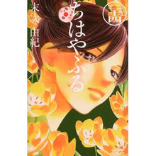 画像をギャラリービューアに読み込む, ちはやふる　　２４
