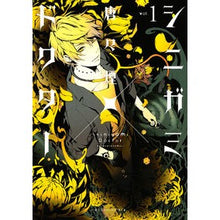 画像をギャラリービューアに読み込む, シニガミ×ドクター　　　１
