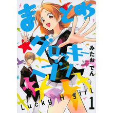 画像をギャラリービューアに読み込む, まとめ★グロッキーヘブン　　　１
