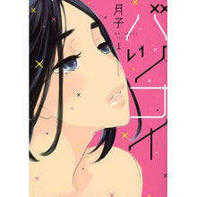 画像をギャラリービューアに読み込む, バツコイ　　　１
