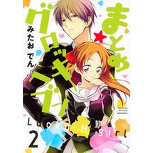 画像をギャラリービューアに読み込む, まとめ★グロッキーヘブン　　　２
