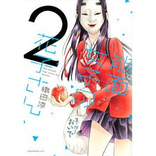 画像をギャラリービューアに読み込む, 能面女子の花子さん　　　２
