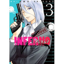 Load image into Gallery viewer, インフェルノ　　　３
