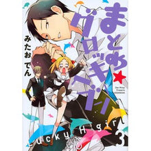 画像をギャラリービューアに読み込む, まとめ★グロッキーヘブン　　　３
