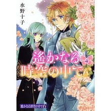 画像をギャラリービューアに読み込む, 遙かなる時空の中で６　　　４
