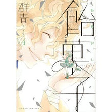 画像をギャラリービューアに読み込む, 飴菓子　　　４
