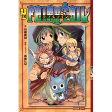 画像をギャラリービューアに読み込む, 小説　ＦＡＩＲＹ　ＴＡＩＬ　　　３
