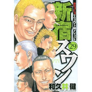 ＃和久井　健　著 ＃新宿スワン　　２９ ﾜｸｲｹﾝ 講談社 新宿スワン(29) (ヤングマガジンコミックス) : Written by Ken Wakui Shinjuku Swan 29 :9784063820942