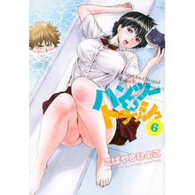 画像をギャラリービューアに読み込む, ハンツー×トラッシュ　　　６
