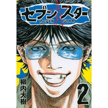 画像をギャラリービューアに読み込む, セブン☆スター　　　２
