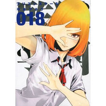 画像をギャラリービューアに読み込む, 監獄学園　　１８
