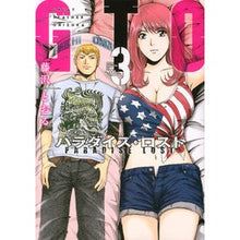 画像をギャラリービューアに読み込む, ＧＴＯ　パラダイス・ロスト　　　３
