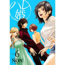 画像をギャラリービューアに読み込む, ハレ婚。　　　６

