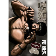 ＃南　勝久　著 ＃ザ・ファブル　　　４ ﾐﾅﾐｶﾂﾋｻ 講談社 ザ・ファブル(4) (ヤングマガジンコミックス) : Written by Katsuhisa Minami The Fable 4 :9784063827132