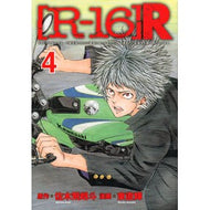 ［Ｒ－１６］Ｒ　　　４