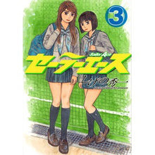 画像をギャラリービューアに読み込む, セーラーエース　　　３
