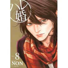 画像をギャラリービューアに読み込む, ハレ婚。　　　８
