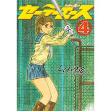 画像をギャラリービューアに読み込む, セーラーエース　　　４

