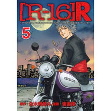 画像をギャラリービューアに読み込む, ［Ｒ－１６］Ｒ　　　５ Asmanaoki [R-16] R 5
